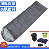 Утепленный дорожный спальный мешок для взрослых для кемпинга