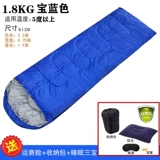 Утепленный дорожный спальный мешок для взрослых для кемпинга