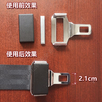 Car seat belt modification accessories safety belt belt SAIC Maxus King Long Changan Wuling Ankai school bus passenger bus