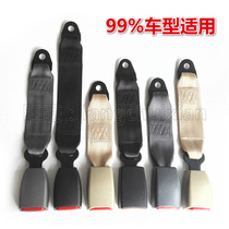 3C rear seat seat belt base van bus bus bus lock lock slot insurance band socket
