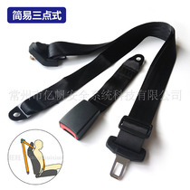 2 sets of simple three - point type 1 set simple two - point style