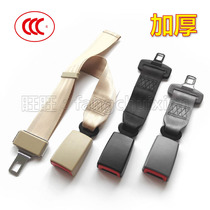 Car Child Seat Extension Line Car Seat Belt Extension Band Breakfast Band Extension Strap Extension Strap