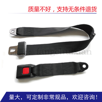 Childrens entertainment facilities ground - net touch car bus bus can adjust press seat belt