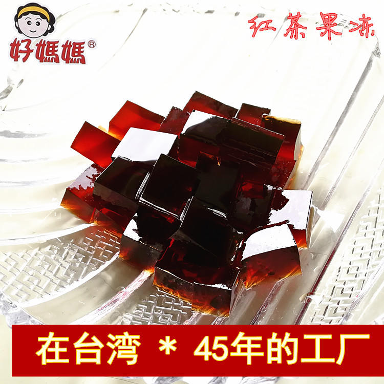Taiwan good mother black tea jelly powder pudding powder edible Home Commercial homemade transparent milk tea shop special 1kg