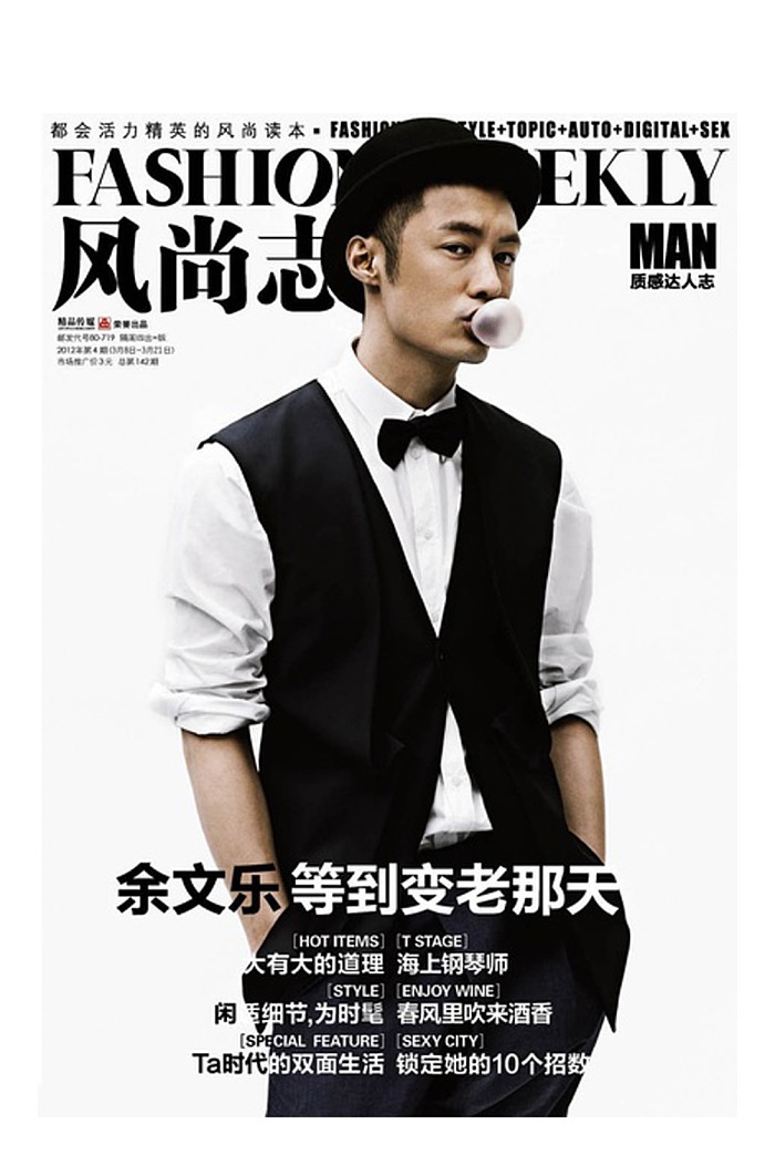 Yu Wenle Shuai Classic treasured postcard special price RMB18  sets of all 30 sheets