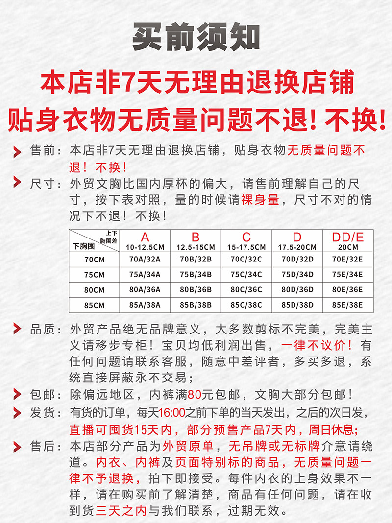 Стринги Женские 小众轻奢lounge四色蕾丝logo小宽边一根线性感丁字裤半包女内裤 OTHER
