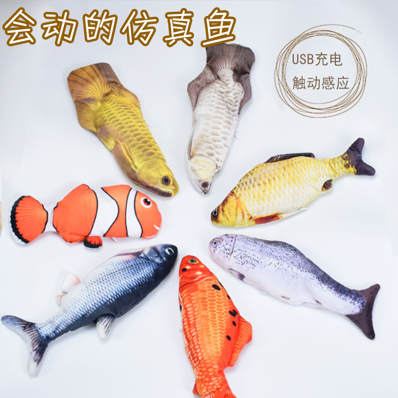 Dog toy simulation electric fish usb charging net red fish funny cat jumping fish will swing sound pet