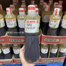 Shanghai costco open city guest supermarket KEWPIE Chubi mustard sauce 1L Japanese production