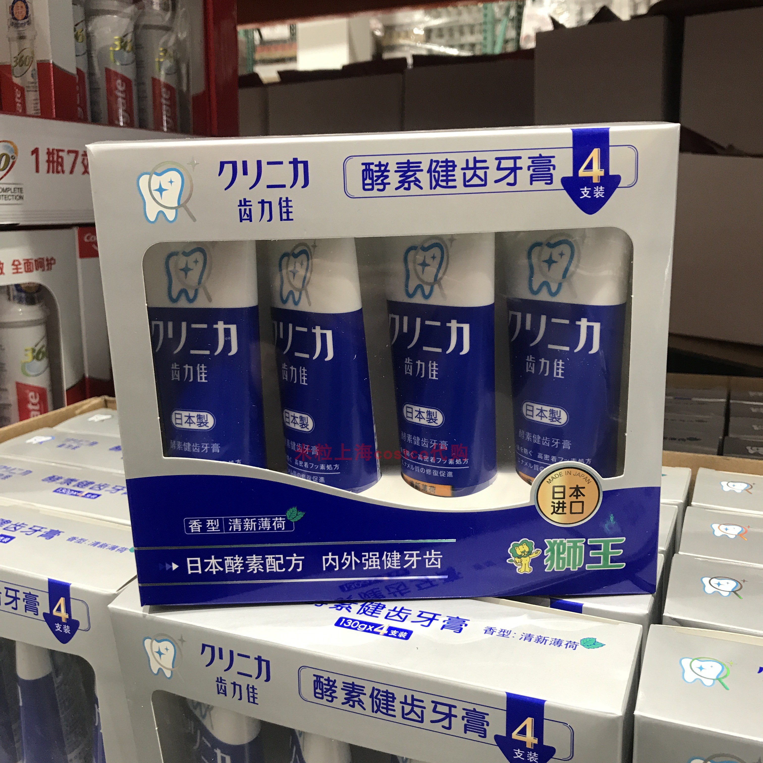 Shanghai Costco spot Japan imports Lion Wang Enzyme fitness toothpaste 130g*4