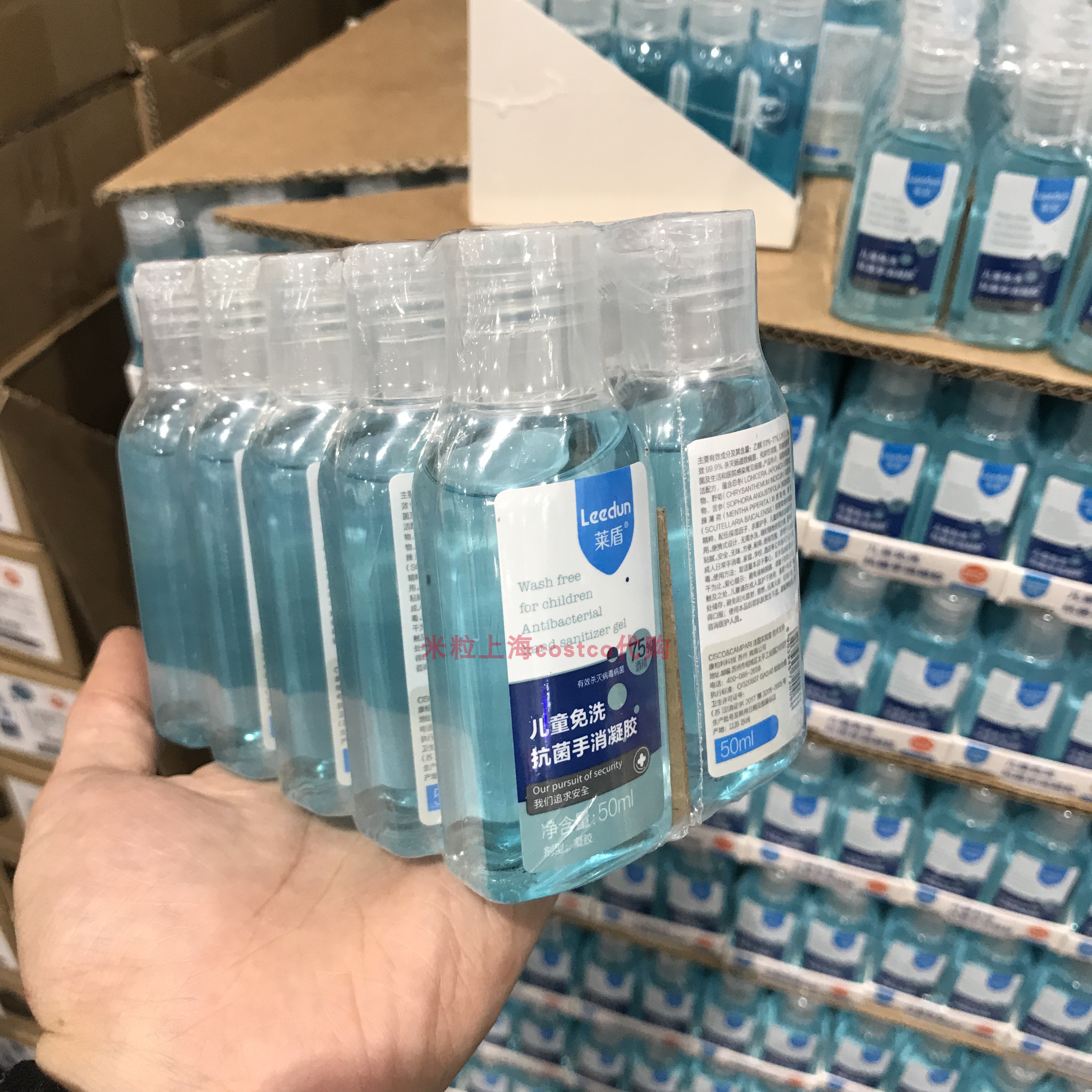 Shanghai Costco Leedun children student antibacterial portable small bottle of disposable hand sanitizer