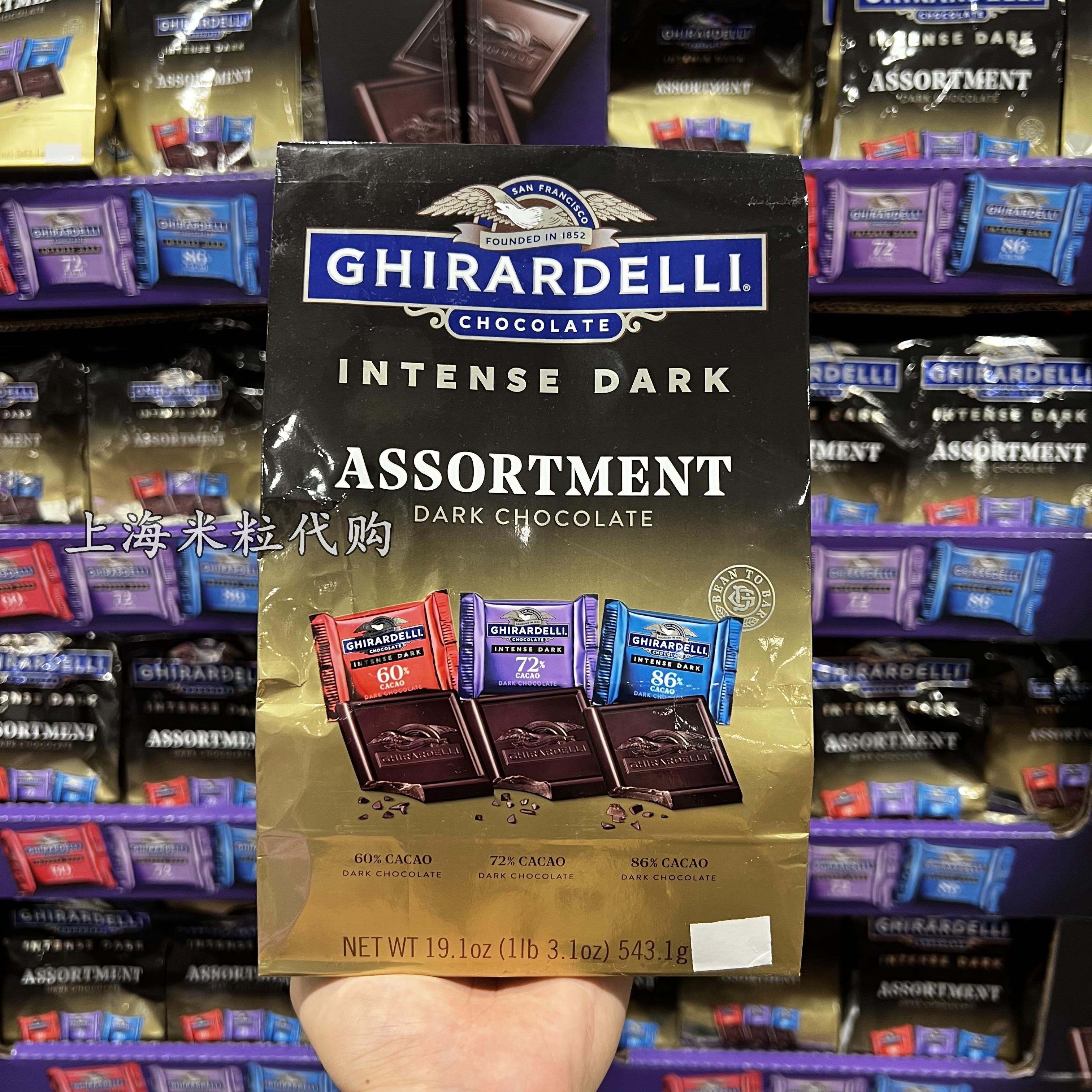 Shanghai costco purchase Ghiradelli gidlitol dark chocolate mixed with 543g snacks-Taobao