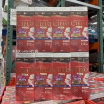 Shanghai Costco Japan beauty source Xuan Dyeing Cream White Hair 80 gr * 4 boxes Rose brown maple brown