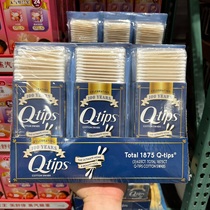 Shanghai costco USA Q-TIPS paper axis cotton cotton label baby cleaning cotton label