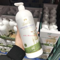 Australia imports Yaoh sheep oil lubricated dew milk 1 liter Shanghai costco domestic