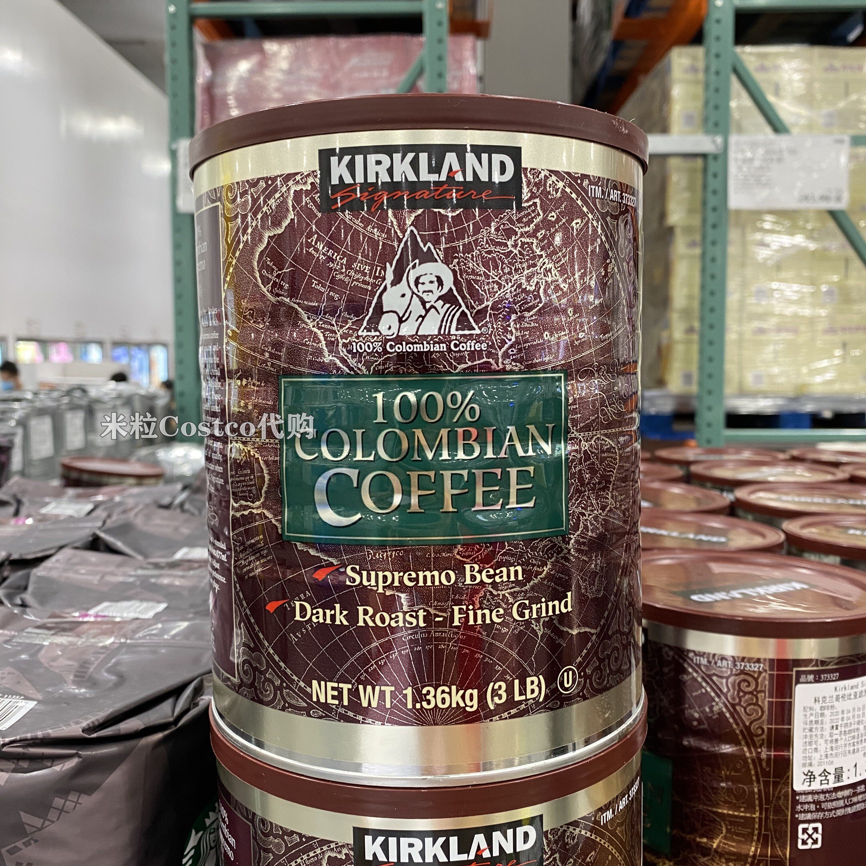 Shanghai CostcoKIRKLAND Kirkland Colombian filter coffee powder 1 36kg deep roasting