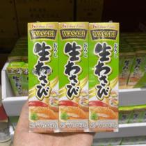 Shanghai costco open city guest Japan imported good waiter mustard 43G* 3 into sushi raw fish sheet seasoning