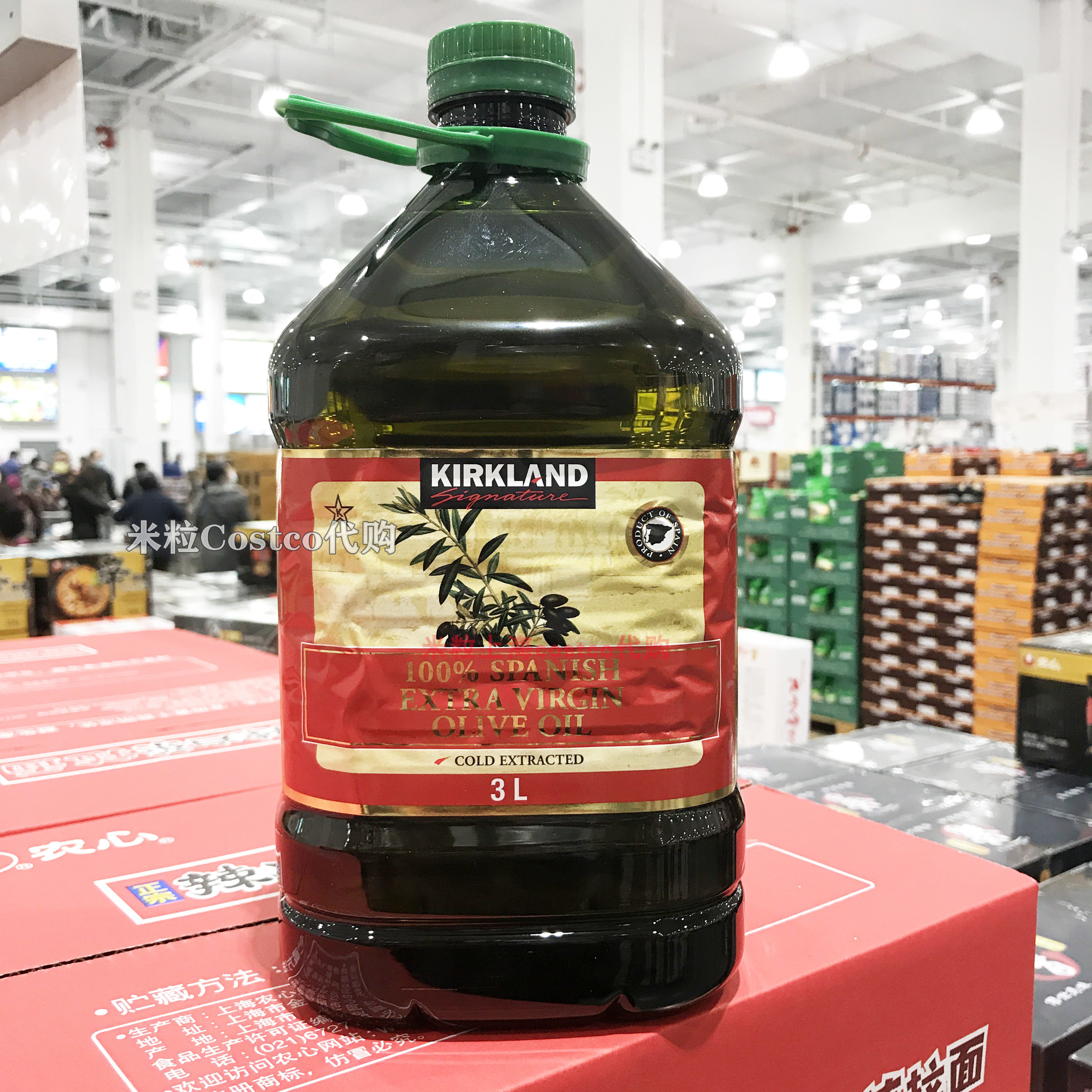 Costco Spain imports Corkland virgin olive oil 3L suitable for cooling