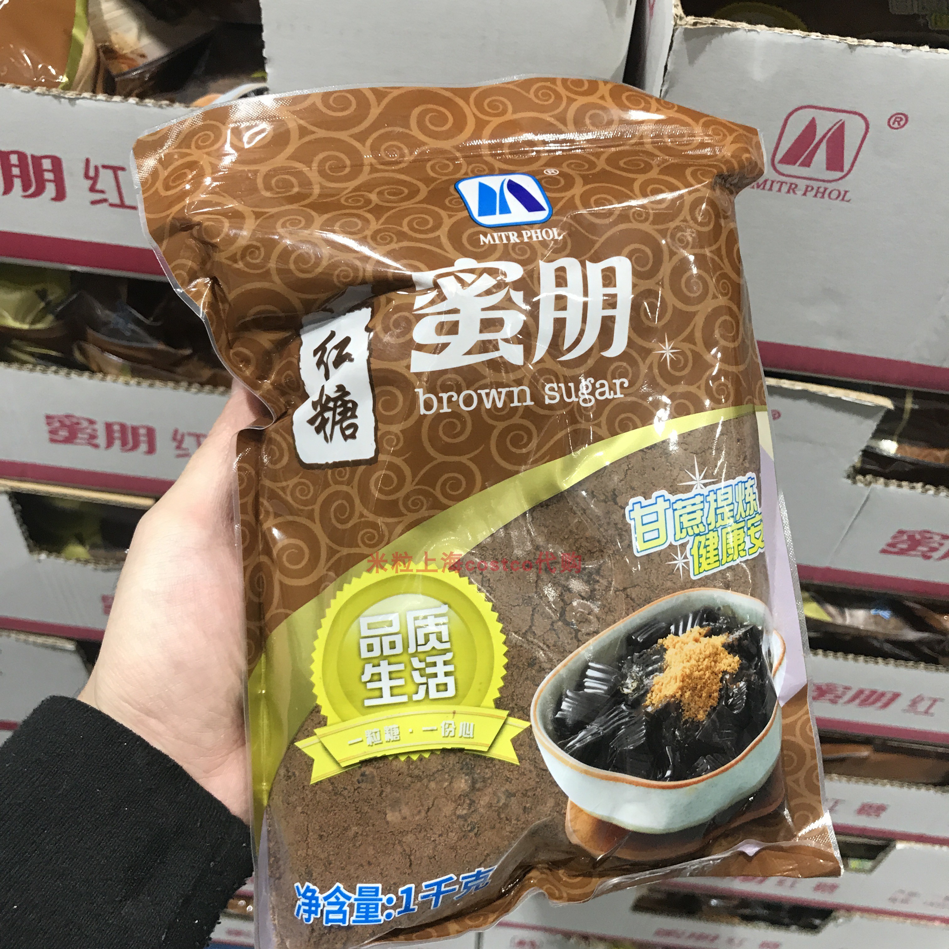 BROWN honey punk glucose 1KG Shanghai Costco Open Supermarket