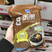 BROWN honey punk glucose 1KG Shanghai Costco Open Supermarket