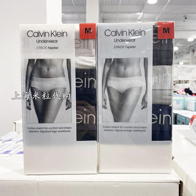 Domestic Costco open market customer purchase CK boxer underwear cotton low  waist simple men's boxer shorts 3 packs