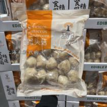 Hanghai costco earth hearth hearth head gars 300 gr пригодные для стиr-сковороды со свежим и