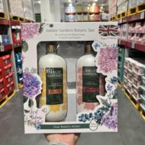 Shanghai Sam British Bath Bath Dew Set 750ml*2 bottles with double-effect grass aroma