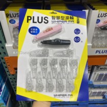 Plus CORRECTION Smart Roller Fixed with 2 Body 12 Reptile Core Shanghai Costco