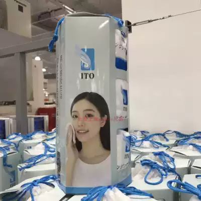 Shanghai Costco opened the market, Japan ITO pure cotton beauty face towel, cleansing towel, makeup remover paper towel, 3 rolls
