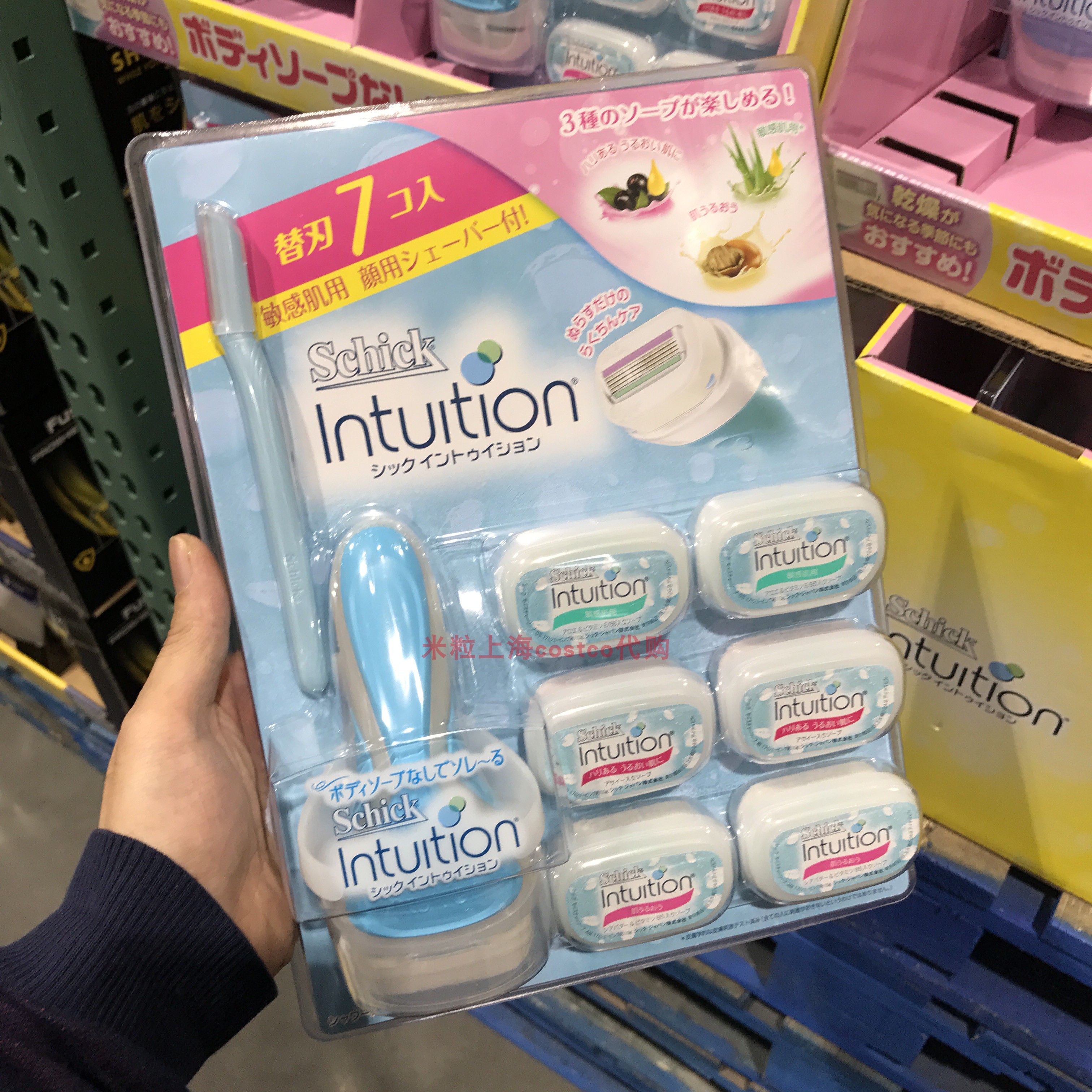 Shanghai costco market opener Schiffer female hair removal knife hair removal razor 1 knife holder + 7 knife heads