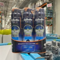 Shanghai Costco Gillette Gillette shaving gel men shave foam clear new type 170g * 3 bottles