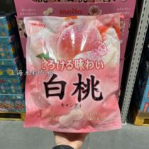 Sam store Japanese meito white peach candy 474g contains 6 small bags of casual snacks
