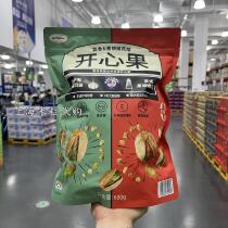 Shanghai Sam NUTHING garlic black pepper flavored pistachios 600g double flavor 0 trans non-fried