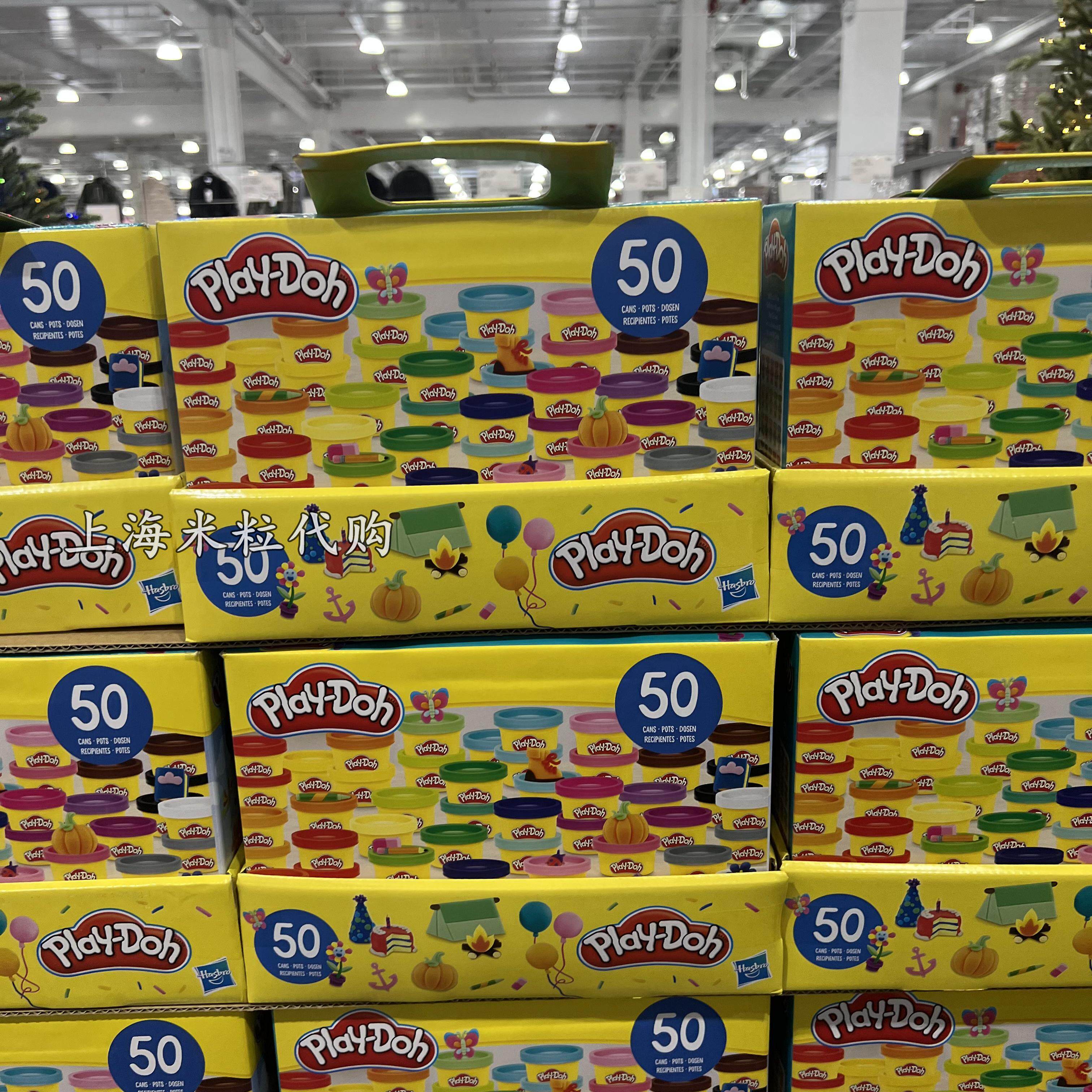 Пластилин 上海costco代购培乐多50入多色趣味彩泥内含50罐25色适合2岁以上 Play/doh