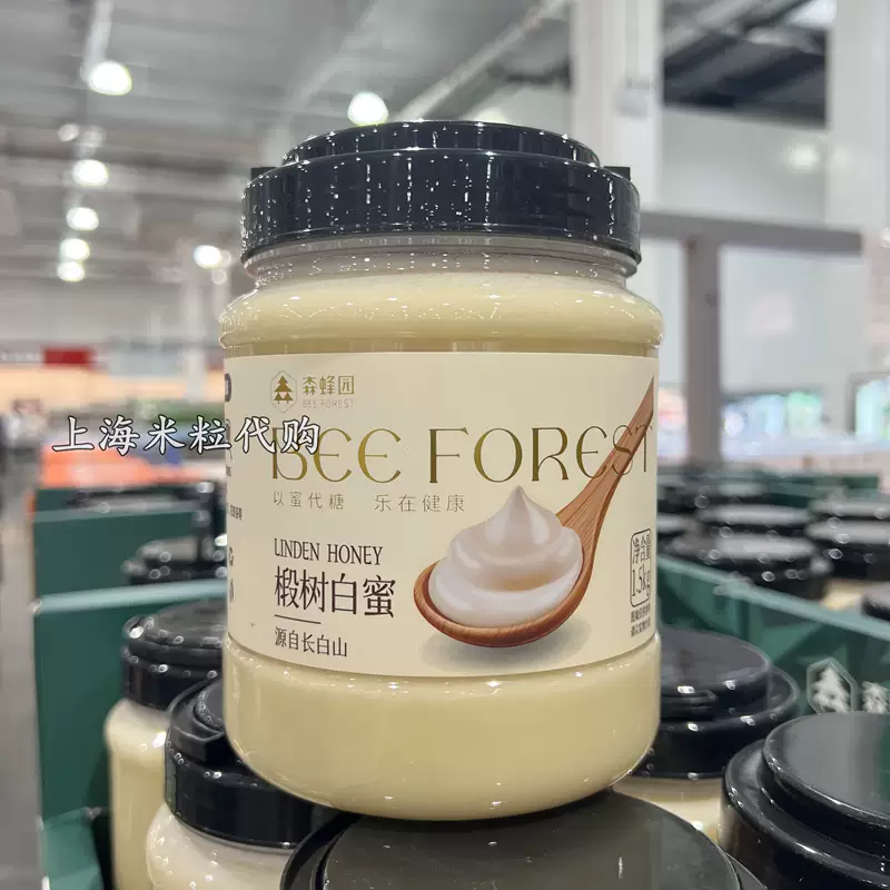 Шанхайские покупки Costco Sen Bee Garden Park Tree White Honey 1,5 кг, можно использовать на хлеб, чтобы добавить молоко и соевое молоко и т. д.