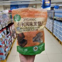 The box MAX store organic flavor of old ginger flavor 600g sweet without delicate health care leisure ginger soup thick 30 grains