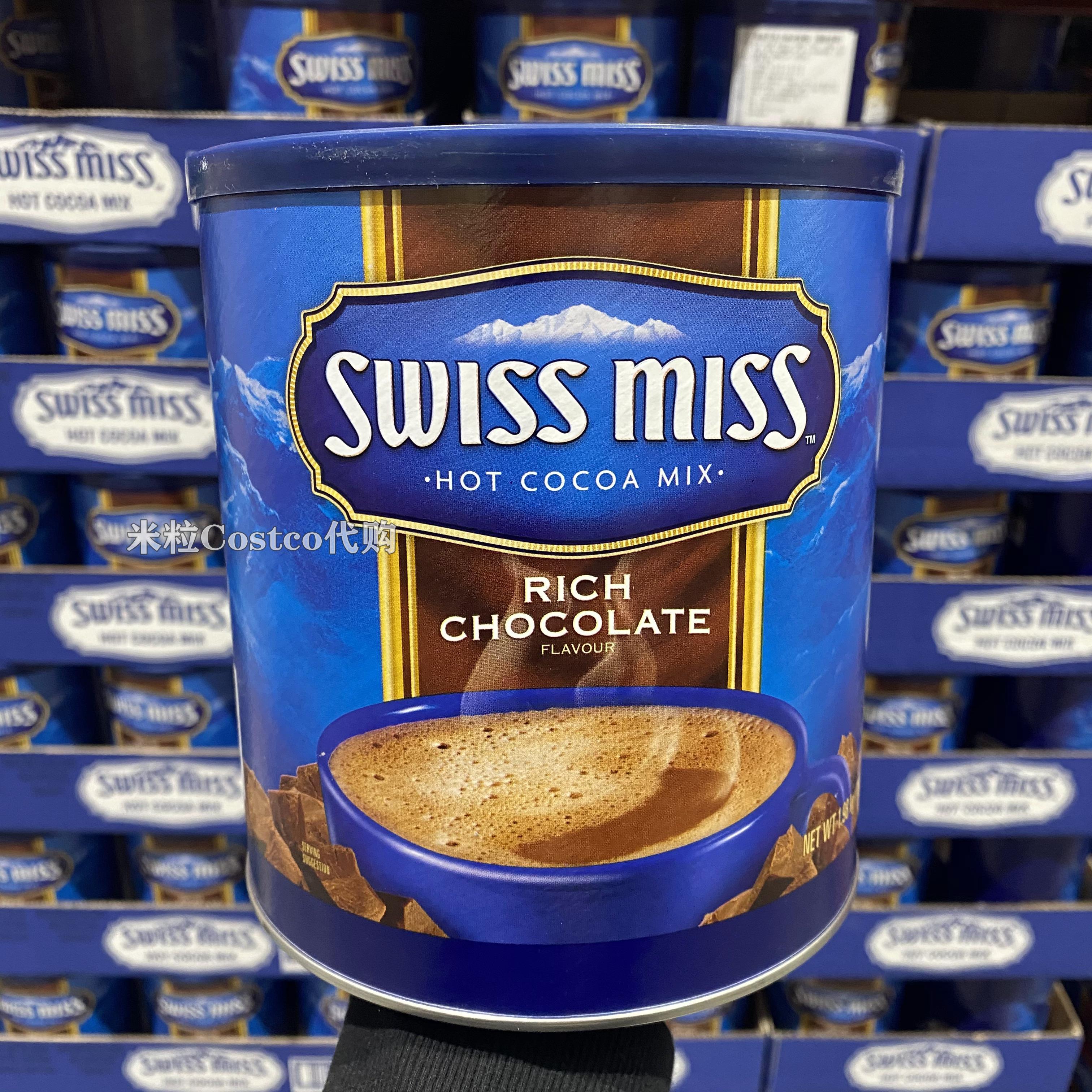 Shanghai Costco Open Costco USA Imported Miss Switzerland fragrance chocolate brewing drink powder 1 98kg