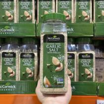 Shanghai Costco USA imports beautiful parsley garlic salt composite flavor 680g seafood ingredients