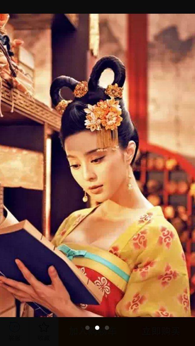 Tête mannequin - Ref 283594 Image 3