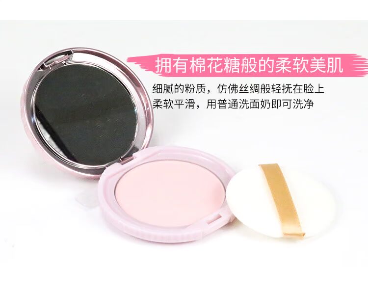Nhật Bản Canmake Minefield Marshmallow Oil Control Powder 10g SPF26PA ++ Kem che khuyết điểm giữ ẩm - Bột nén phấn phủ eglips