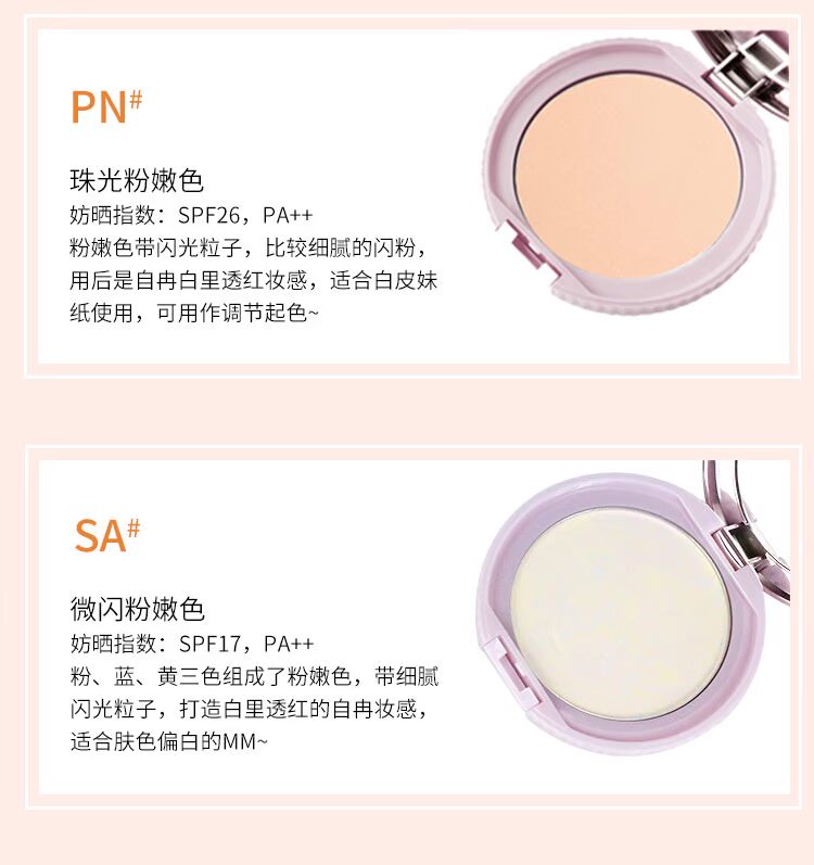 Nhật Bản Canmake Minefield Marshmallow Oil Control Powder 10g SPF26PA ++ Kem che khuyết điểm giữ ẩm - Bột nén phấn phủ eglips
