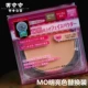 Nhật Bản Canmake Minefield Marshmallow Oil Control Powder 10g SPF26PA ++ Kem che khuyết điểm giữ ẩm - Bột nén