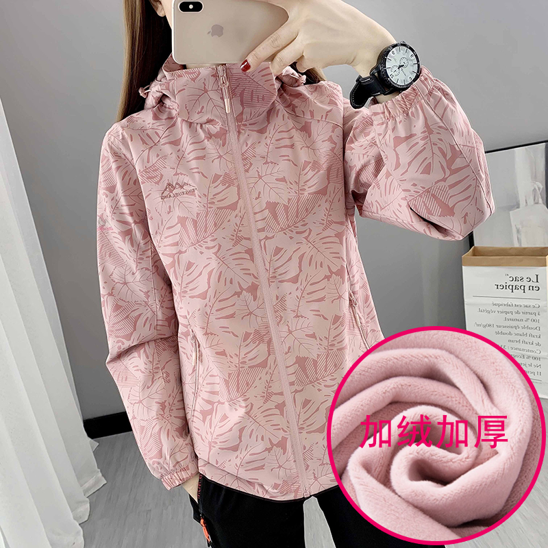 Winter and Spring Autumn Maple Leaf assault clothes women thin mesh lining elastic waterproof breathable jacket hiking suit