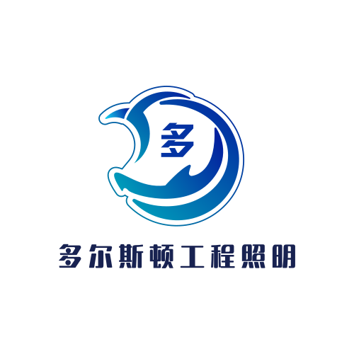 多尔斯顿换气照明直销中心