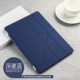 ★ Применимо Pro 9,7 дюйма ☆ Deep Blue 