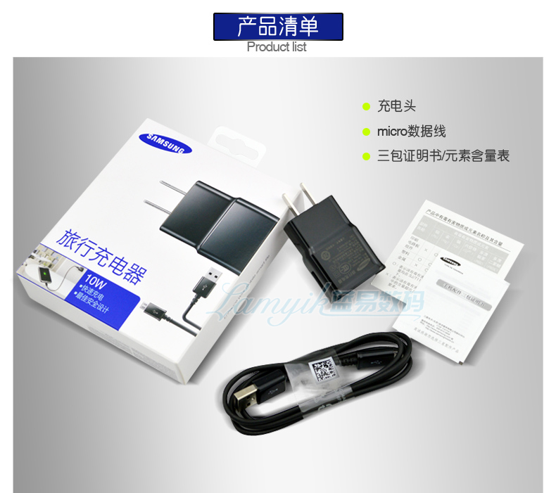 chargeur SAMSUNG pour téléphones SAMSUNG SAMSUNG - Ref 1299555 Image 8