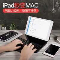 Apple, клавиатура, планшетный ноутбук, беспроводной защитный чехол, bluetooth, 2018, pro9, 9.7 дюймов, защита при падении, тренд 2017