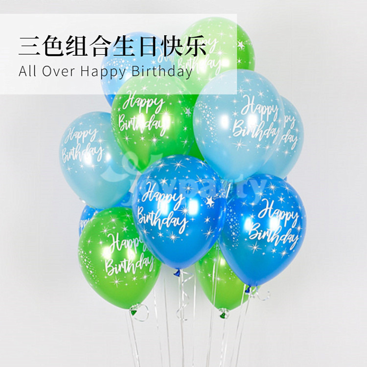 Happy birthday letters stars stars stars blue group round balloon decoration imported thickening arrangement photograph