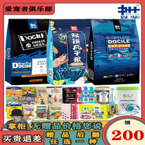 Bean Firewood Freeze-dried double parquet dog food Egg Yolk Chicken Grain Teddy Bibong Kokie Small Middle Sized dog General Grain 3 Jin