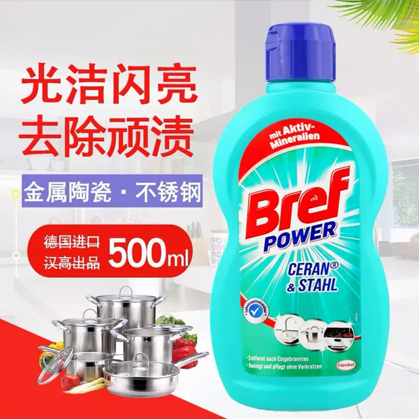 Товары от 德国生活