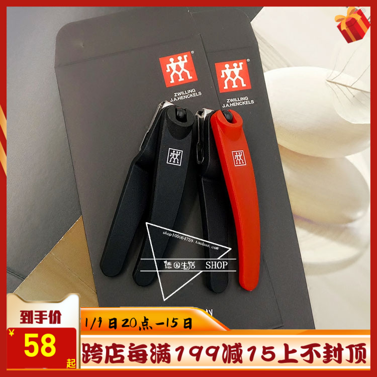 German imported double red and black 2-color nail clippers nail clippers nail clippers rotating knife head to give gifts